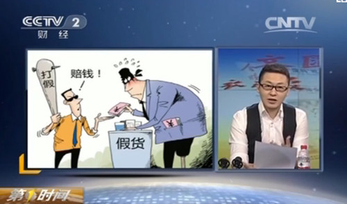 职业打假人“监督”角色不易