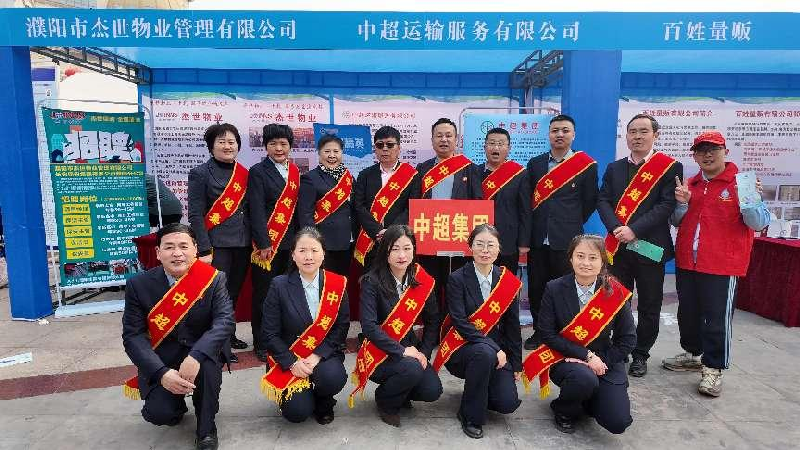 诚信315  天天在中超