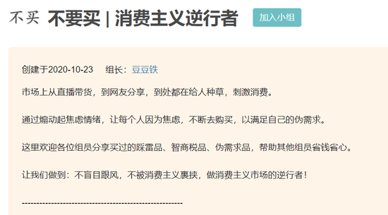 （图片来源：豆瓣）